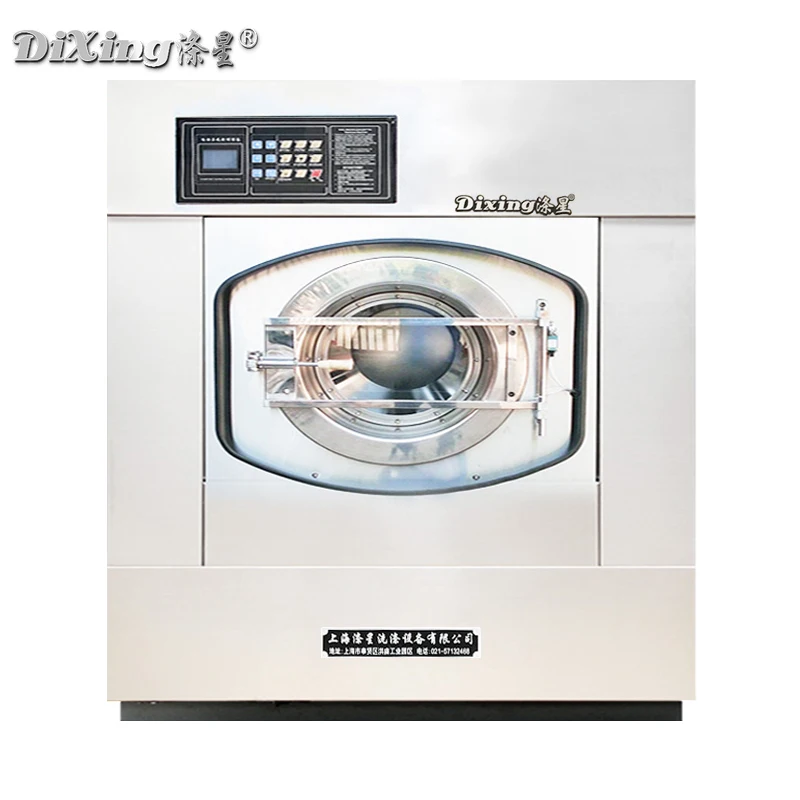 
 2020 автоматическое прачечное оборудование, промышленная стиральная машина, низкие цены  