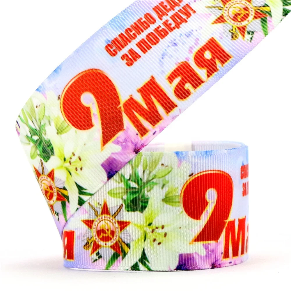 New Arrival Custom High Quality Cartoon Colorful Star Printed Grosgrain Ribbon