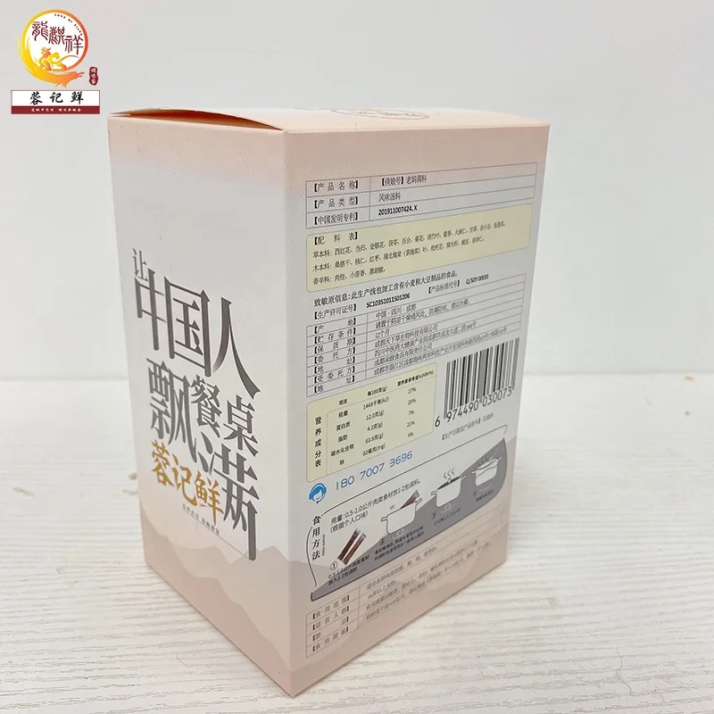 New Arrival Sichuan Food Seasoning For Cooking And Stew Beef Pork 180G Dried Spices And Seasonings