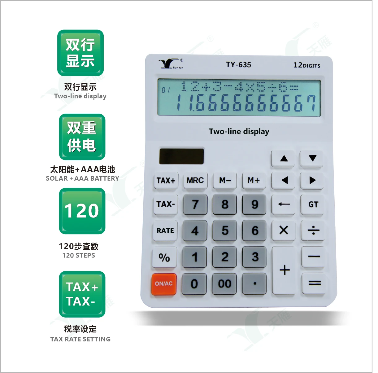 Налоговая функция настольного калькулятора 2-линейный дисплей батареи и Солнечный двойной настольный калькулятор