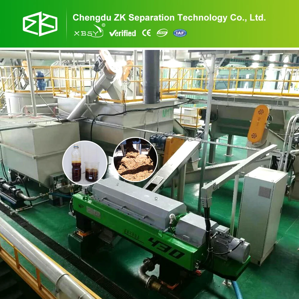 Ультра высокая скорость графин ЦЕНТРИФУГА МАШИНА отходов приготовления масла сепаратор для кухни