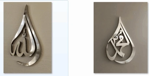 Art painting Islamic carved mirror is suitable for Islamic decorative painting in bedroom and living room