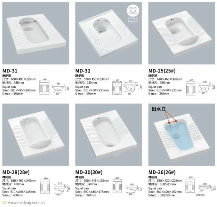 Medyag Portable Floor Mounted Ceramic Squat Pan Hose Building Bathroom WC Porcelain Fender Squat Toilet