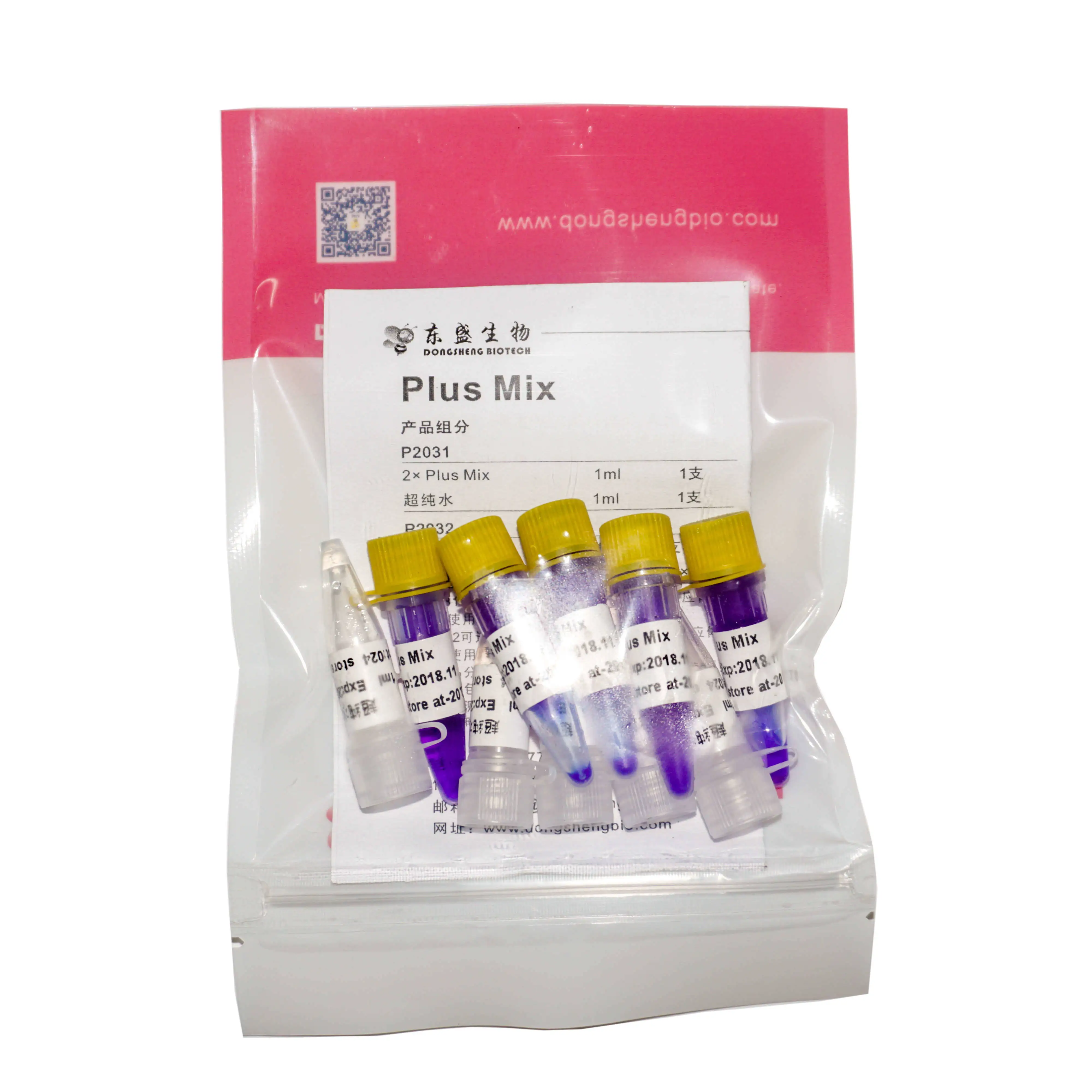 High efficiency Plus PCR Mix, Hotstart DNA Taq Plus DNA Polymerase P2031 1ml
