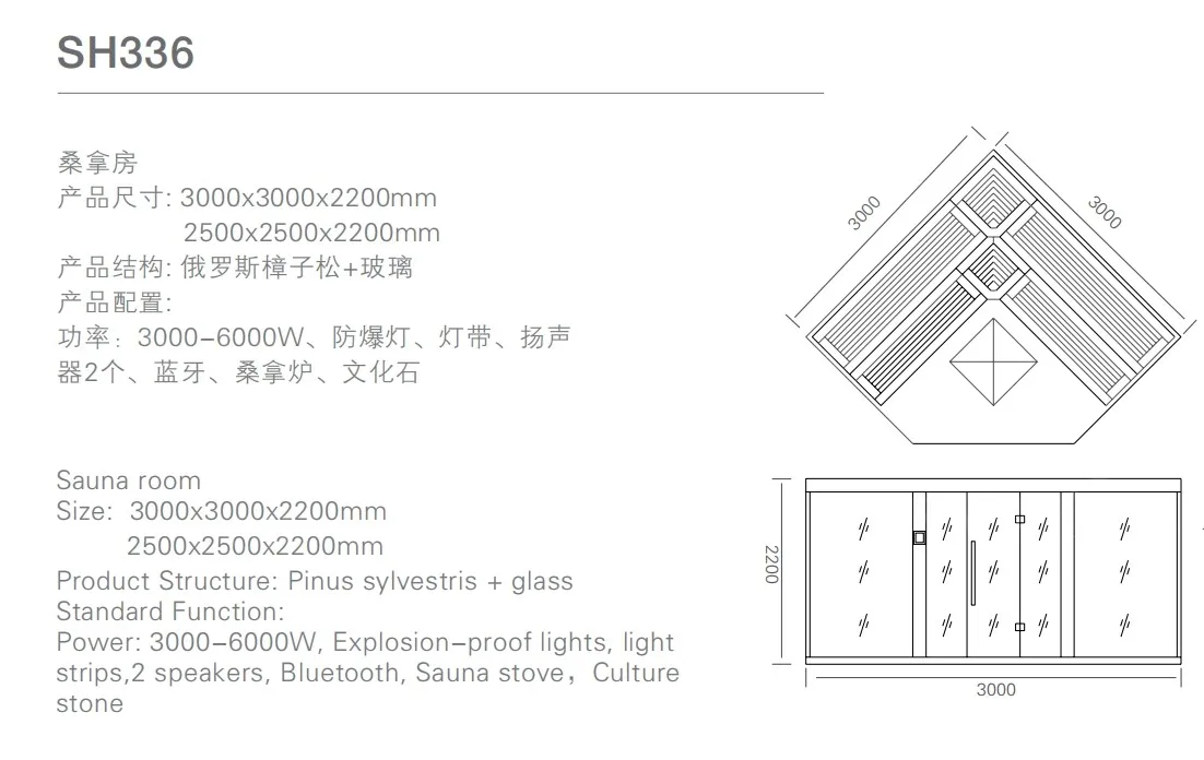 Indoor and Outdoor Modern Sauna Hemlock Wood Weight Loss Beauty Wet Sauna Room Health Spa Sauna Room Dry Steam