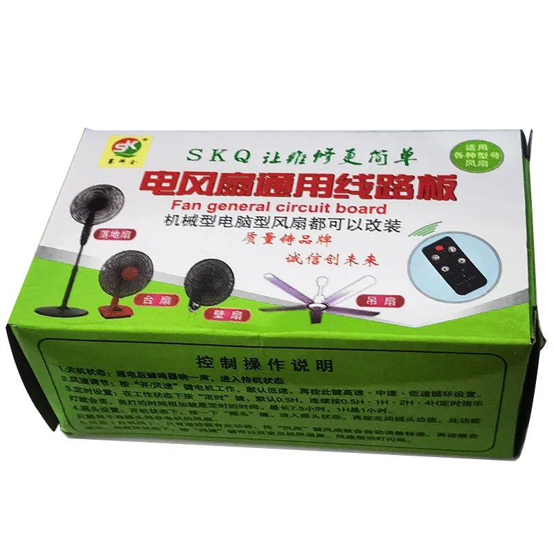 Wholesale Spare Parts for Electric Fans Remote Control and Pcb Circuit Boards