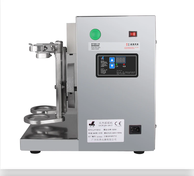 milk tea Bottle Shaking Machine/2 cups commercial bubble tea shaker bubble tea shaker machine/blender bottle shaker boba
