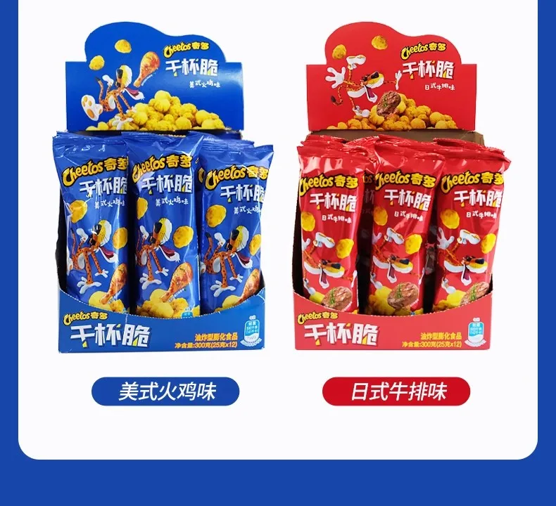 lays cheeto corn chips wholesale exotic snacks Crispy Crunchy