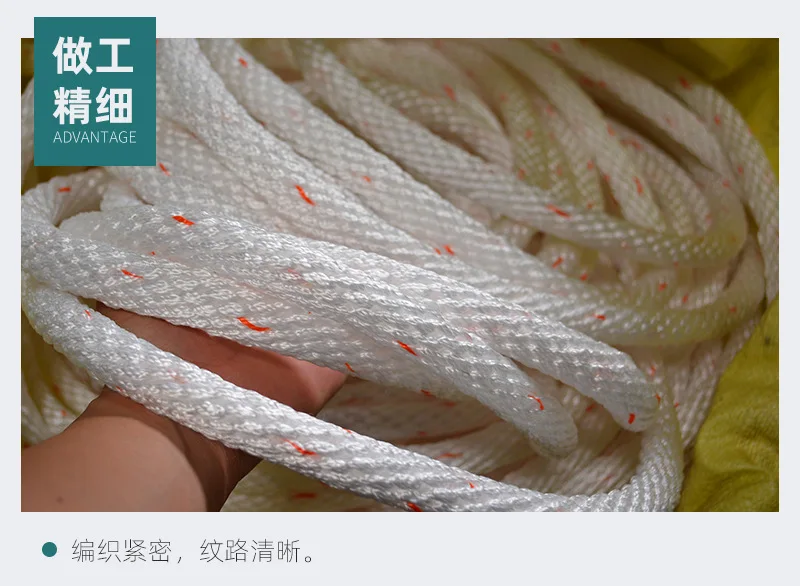 braided PP rope (4).jpg