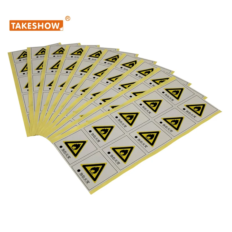 Electrical security warning adhesive paper label sticker