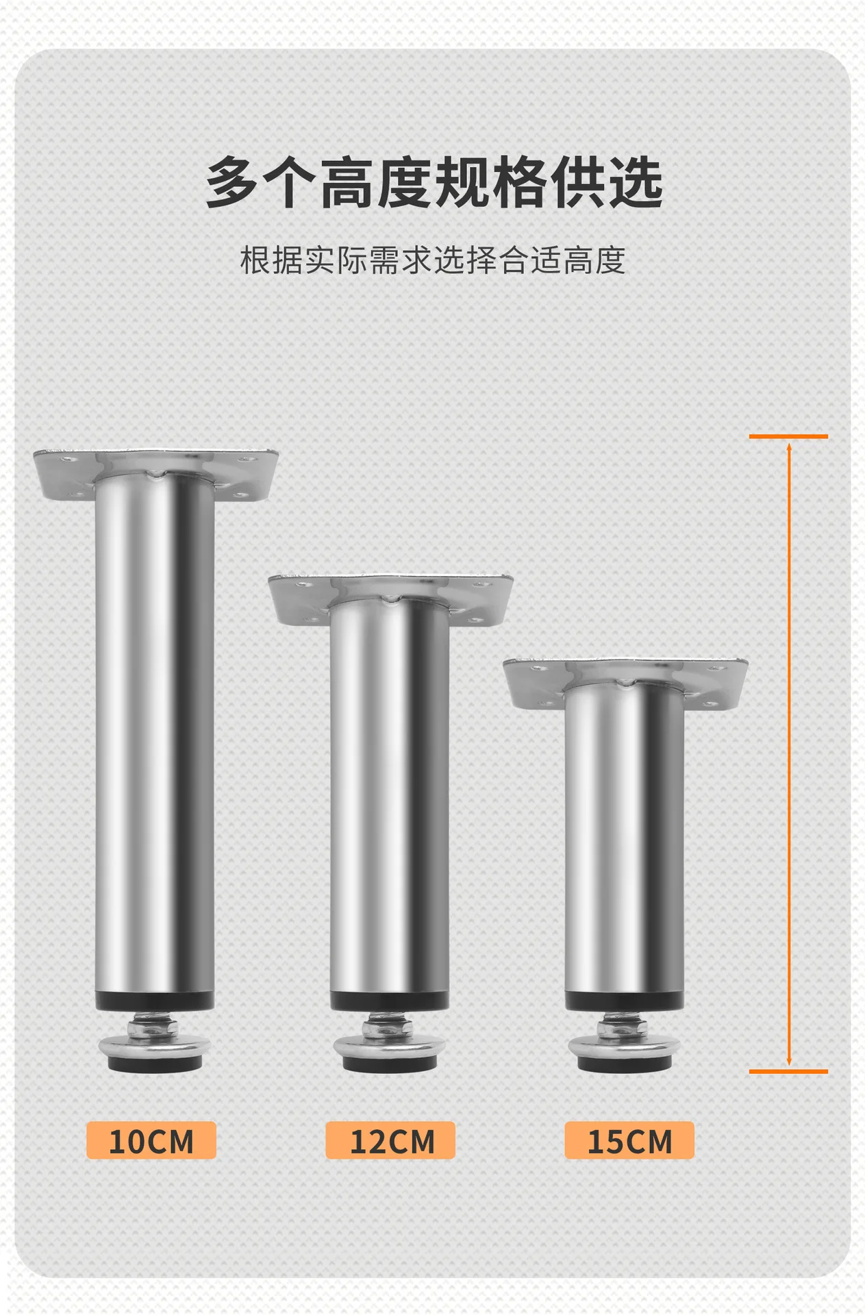 Electroplated Chrome Seliver simple metal sofa legs round tube sofa feet and height adjustable table feet