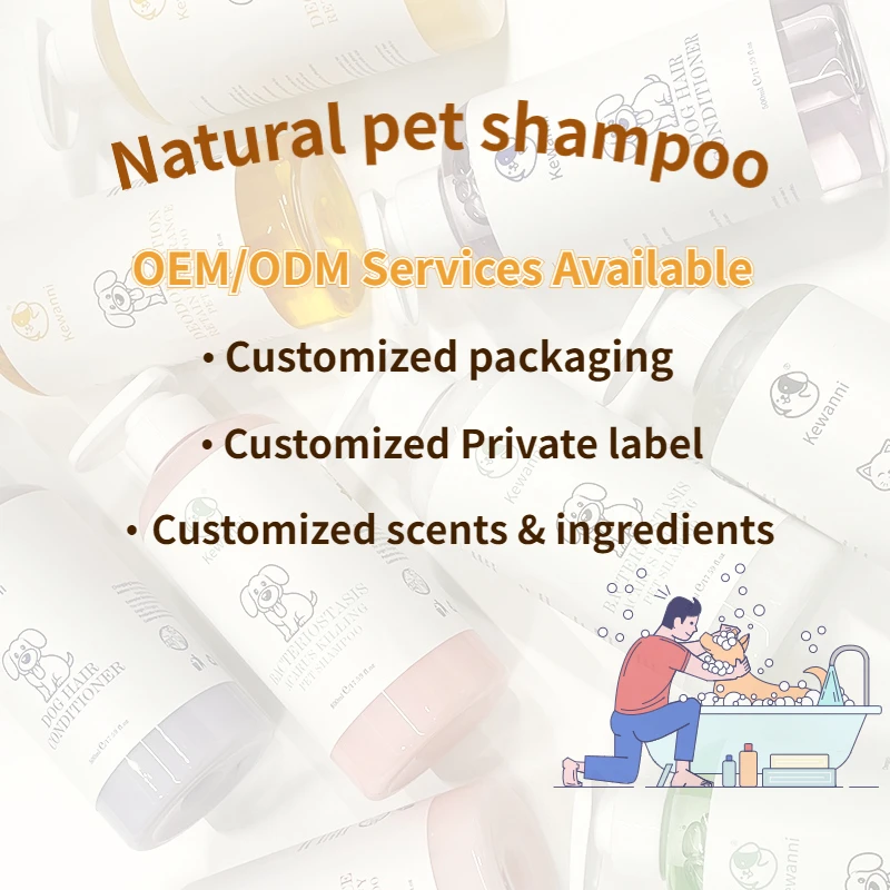 pet care products Hypoallergenic Deodorizer dog and cat shampoo private label natural pet shampoo
