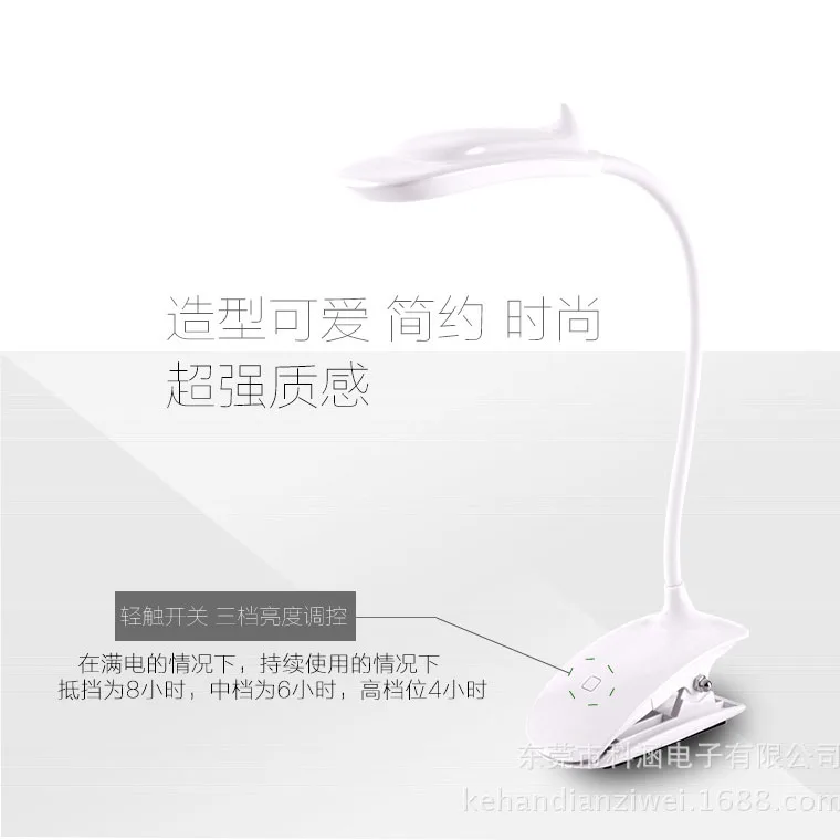 
Factory ODM OEM Supply LED Book Lamp White Light Lithium Battery Power Clip on Reading Light Night Reading 