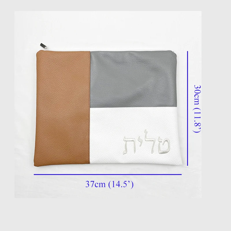 Tallit Bag Only For Jewish Prayer Shawl Zippered Embroidered Faux Leather Quality PU Leather & Zipper
