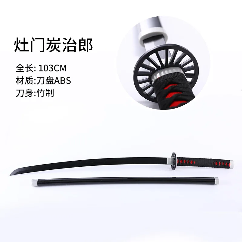 Cartoon Anime Ghost Slayer Day Wheel Knife Cos Weapon Prop Simulation Wooden Knife