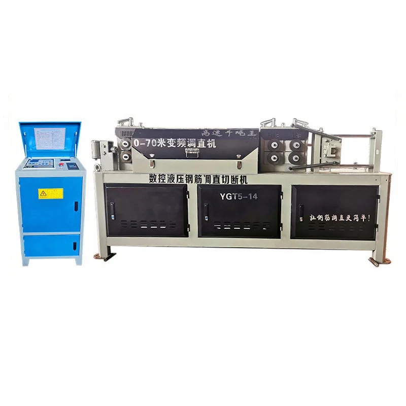 CNC Hydraulic Frequency Conversion YGT5-14  5-14MM 220/ 380/ 415VAC 16.5KW Automatic Wire Straightening And Cutting Machine