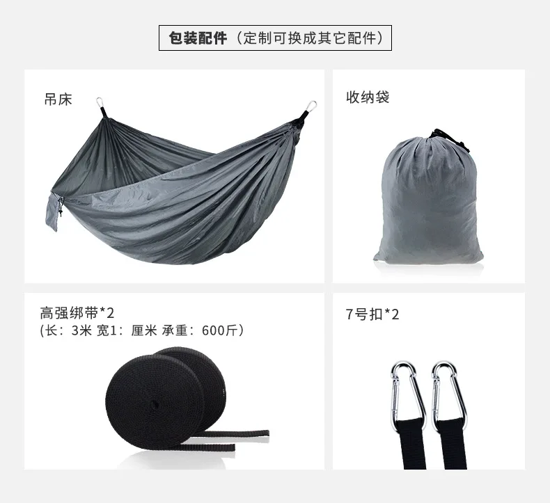 Палатка для двоих нейлоновый большой хлопковый парашютный гамак кемпинга на открытом воздухе два цвета