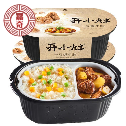 Preferential price Chinese delicious self heating rice, convenient and convenient fast food, wholesale and retail