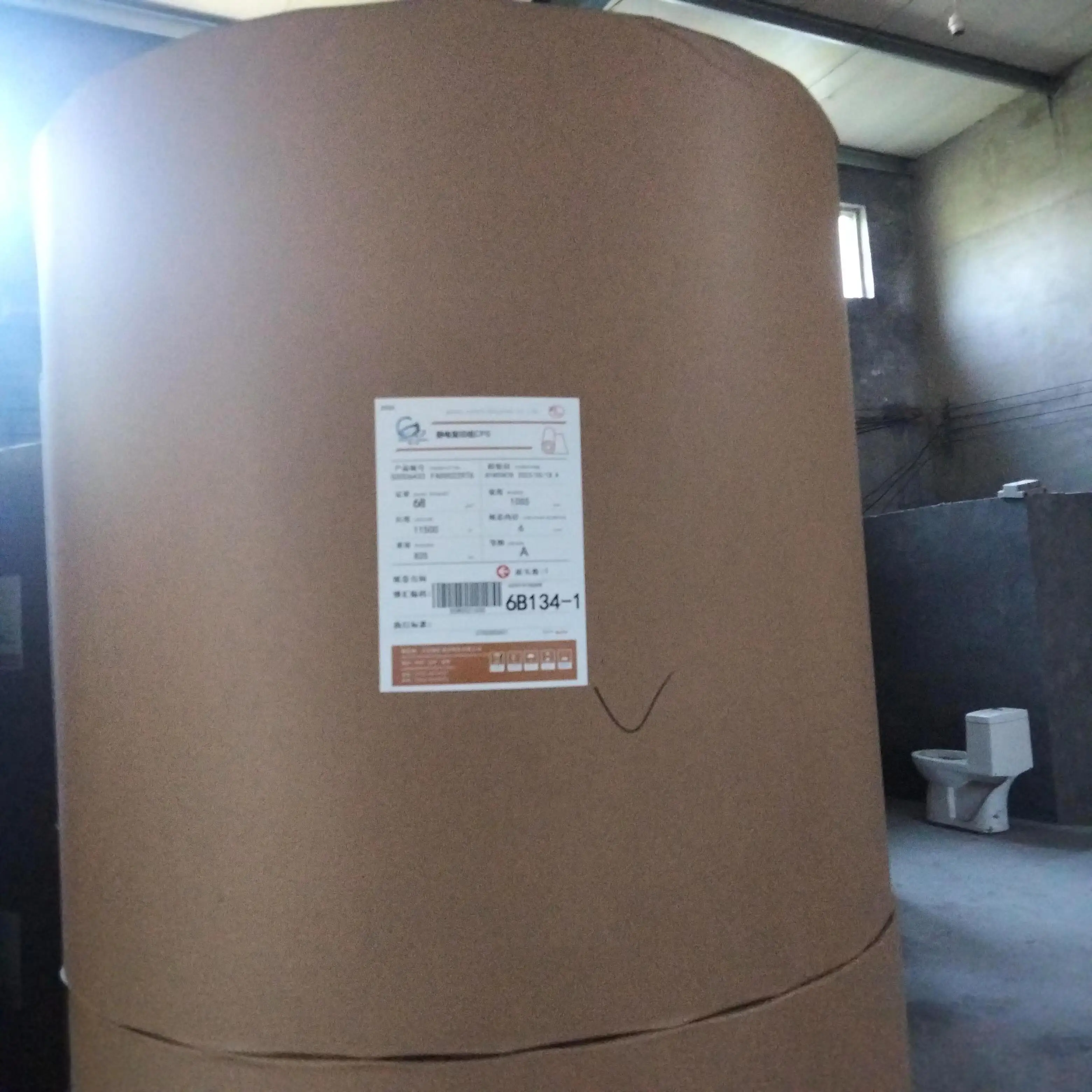 Копировальная бумага A4 Jumbo Roll