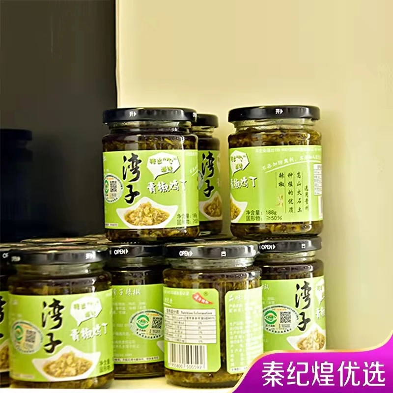 Фирменный соус Чили Guizhou чили с курицей в кубиках бибибимбапом