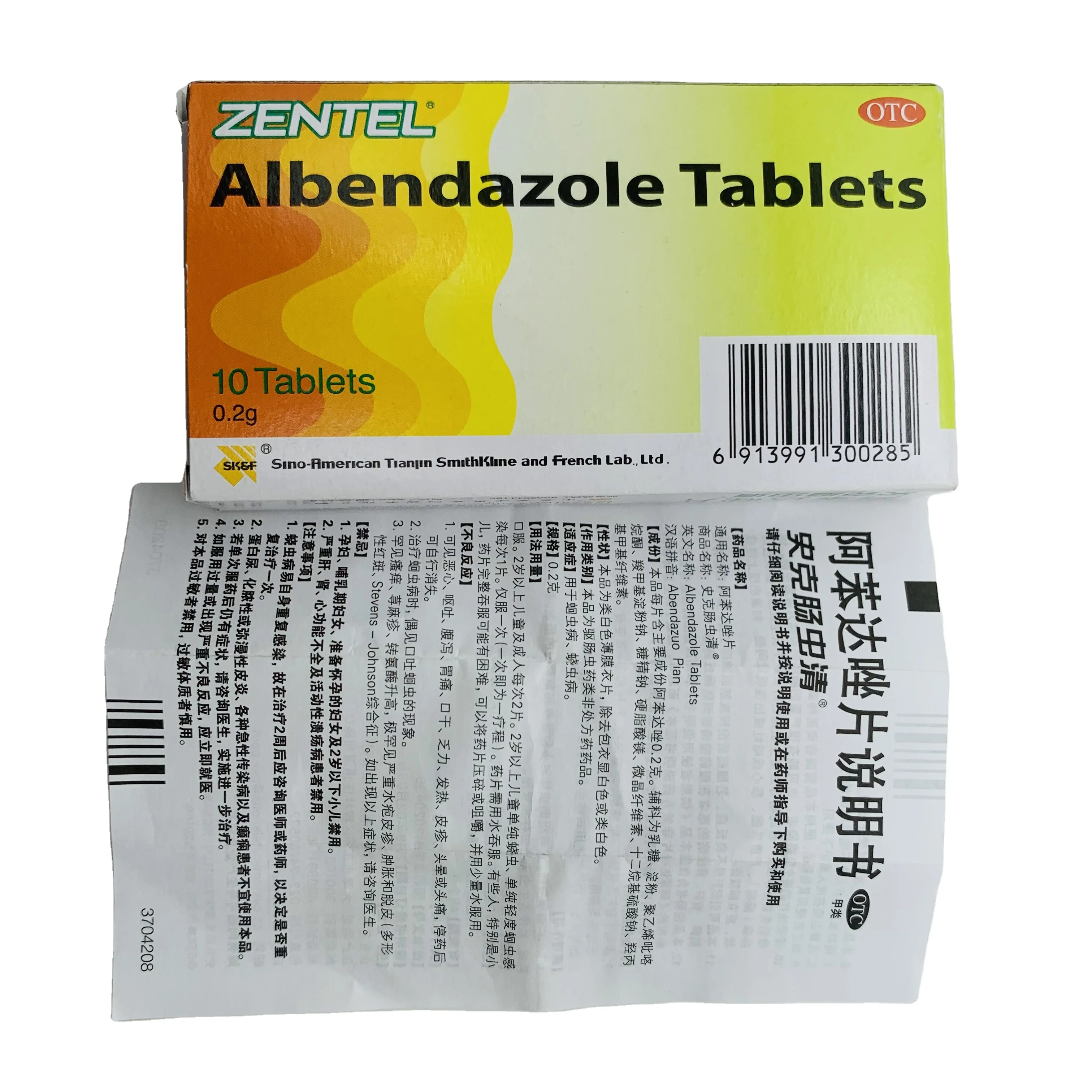 SM-ZH003 Cheap price wholesale  customized high-end paper boxes medicine paper box