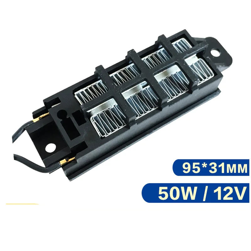 12V  50W - 100W Constant Temperature Conductive PTC Ceramic Air Heater Heating Body Resistance Incubator Heater Parts