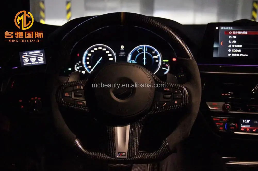 Для руля из углеродного волокна BMW 5 Series G30