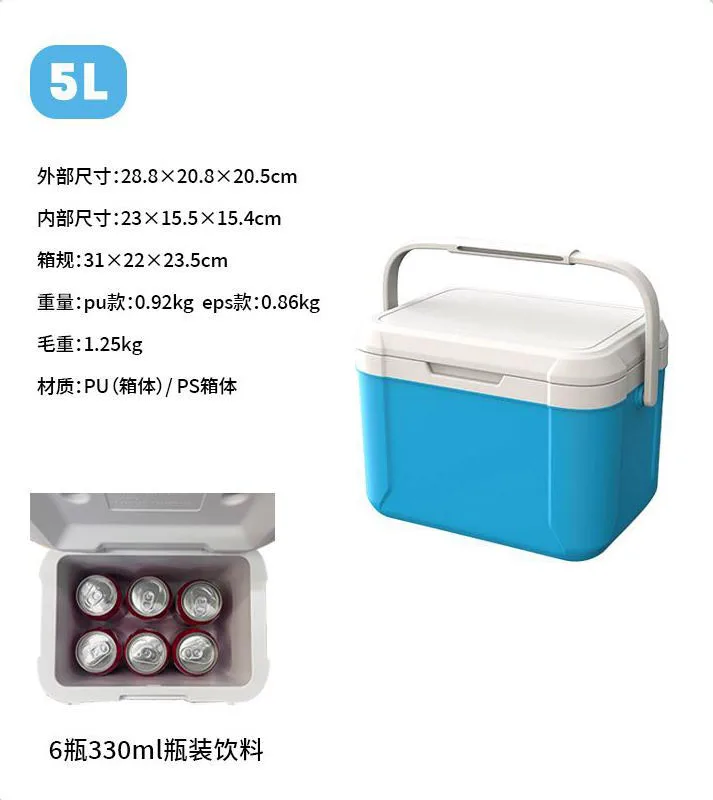 5L Portable Cooler Box 4 colors Keep the temperature Refrigerated box Ice Cubes Fresh Outdoor Car Portable Cooler Box