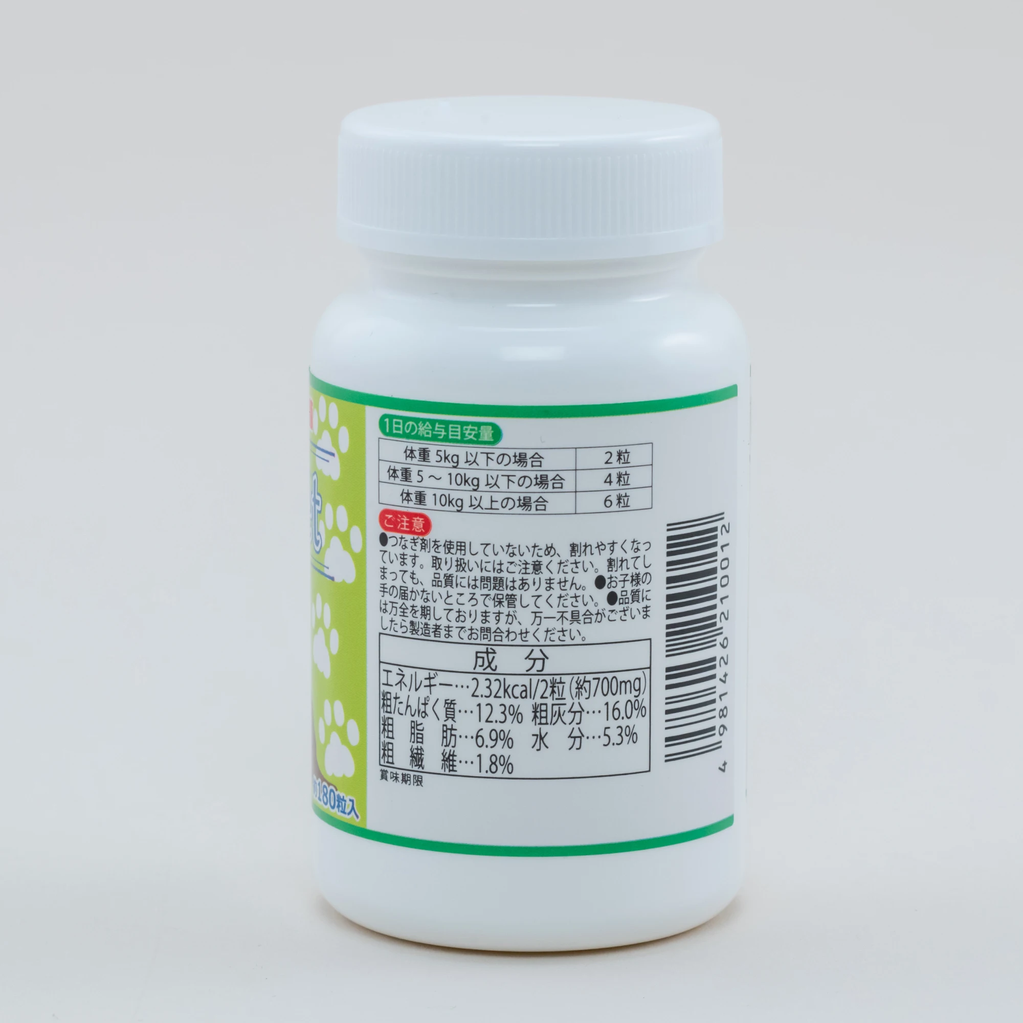 No preservatives grass bacillus superior quality yeast pet supplement pet health care