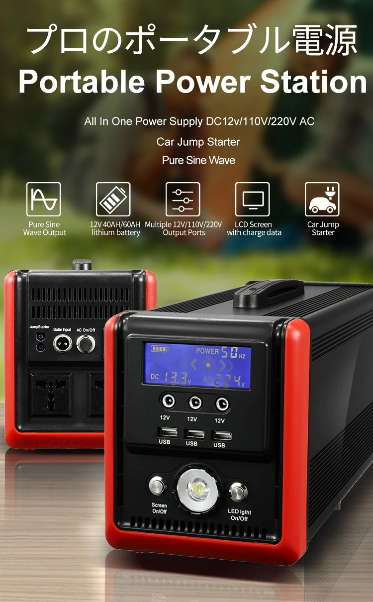 Rechargeable battey Lifepo4 solar energy Power station 1000w generator
