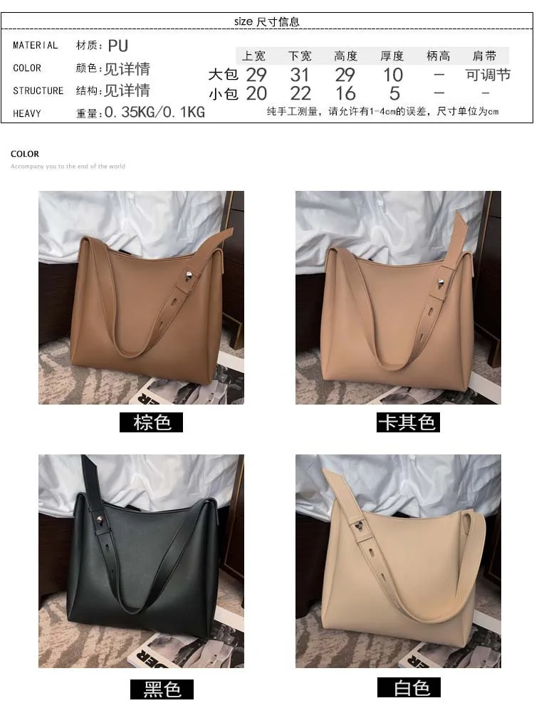 Custom OEM Summer Fashion Casual Women Soft PU Leather Big Shoulder Crossbody Bag with Purse for Women Handbags Totes
