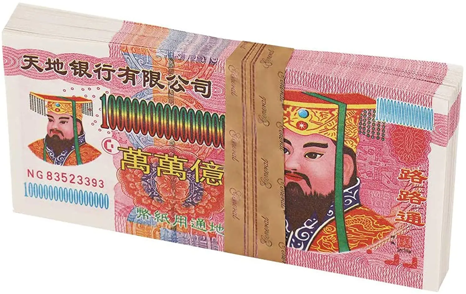 High Limit Ancestor Money-Chinese Joss Paper 400 Pcs Ghost Currency Used in Heaven and Hell Two Currency,Ancestor Money to Burn