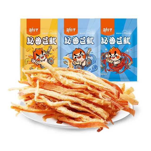 Natural health food factory wholesale customized nutritional Seafood Instant Seafood Snack for Children Shredded Squid