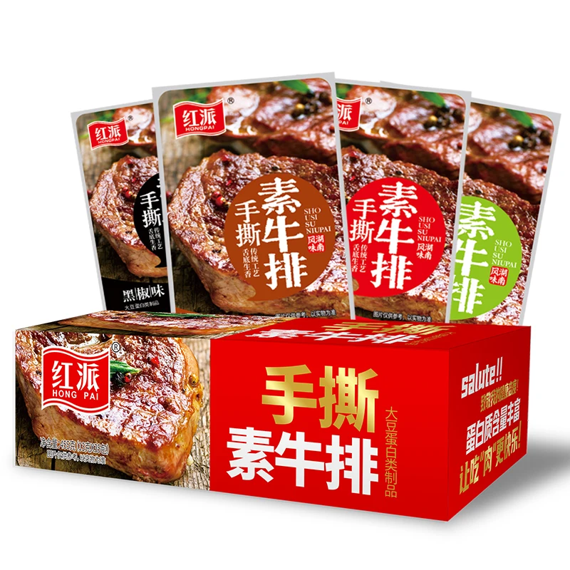 Instant Snacks Vegetarian Steak Dried Bean Products Spicy/Black Pepper Snacks