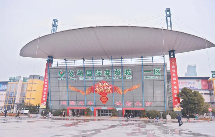 Рынок Yiwu futian оптовый торговый агент китайский завод служба поставщиков дешевый надежный