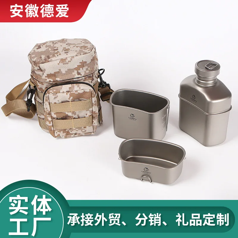 Outdoor Soldier suit Four-piece Kettle Storage Box Lunch Lunch Box Portable Pure Titanium Four-piece Cloth Bag