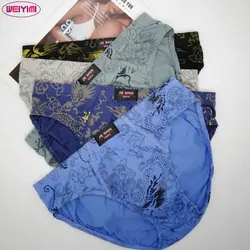 Индивидуальные 100% хлопок, мужские трусы-плавки, дешевые мужские трусы-боксеры, 5 видов цветов Нижнее белье Комплекты хорошего качества по оптовой цене сексуальные мужские трусы, нижнее белье