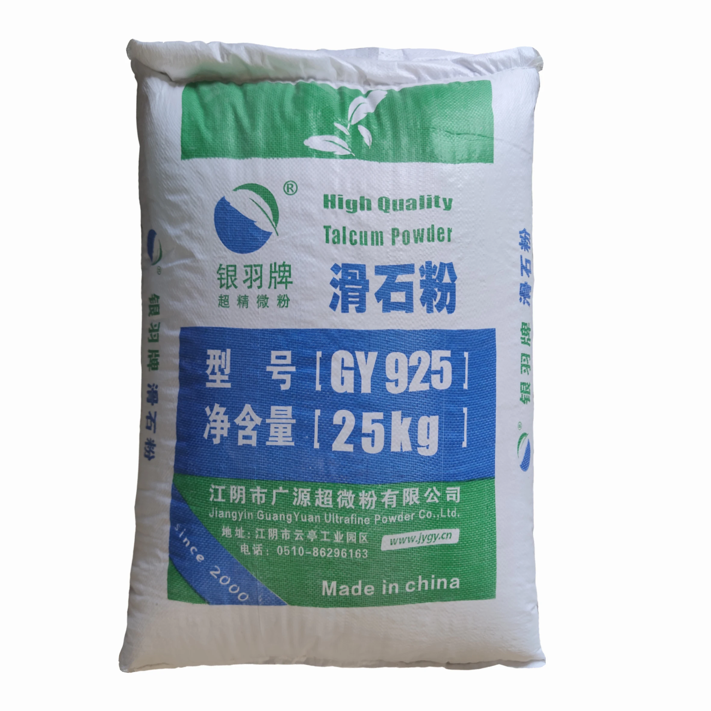 Talc powder for chemical industry barber coating talc powder for prep or paint