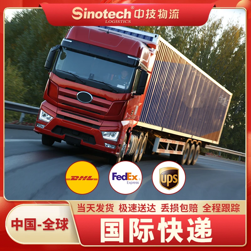 Воздушная экспресс-доставка DHL/UPS/FedEx Быстрая перевозка из Китая в Европу