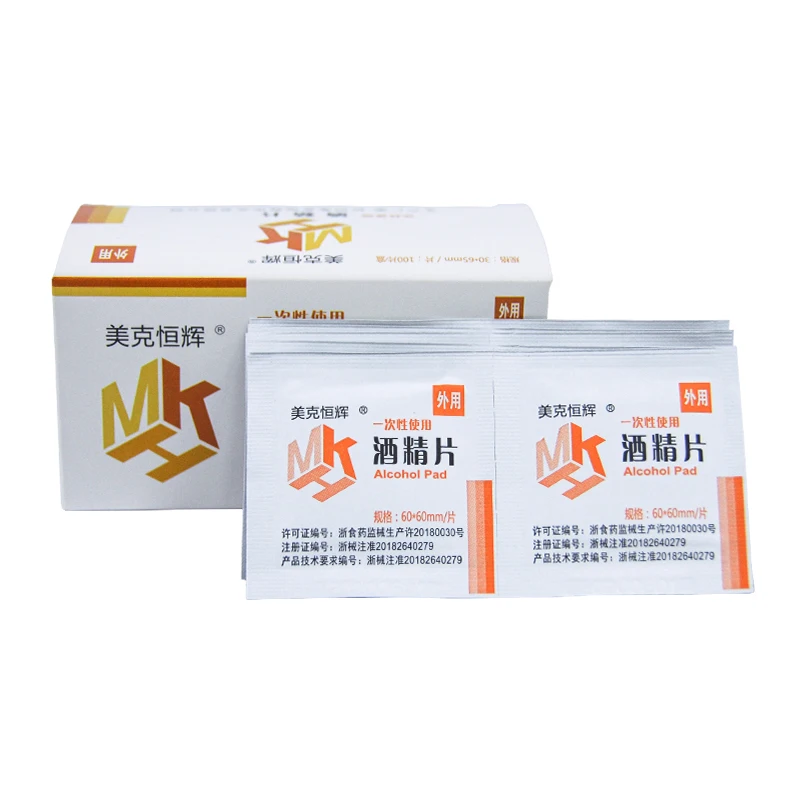 
Wholesale Good Quality Universal One Time Clean Alcohol Pad 