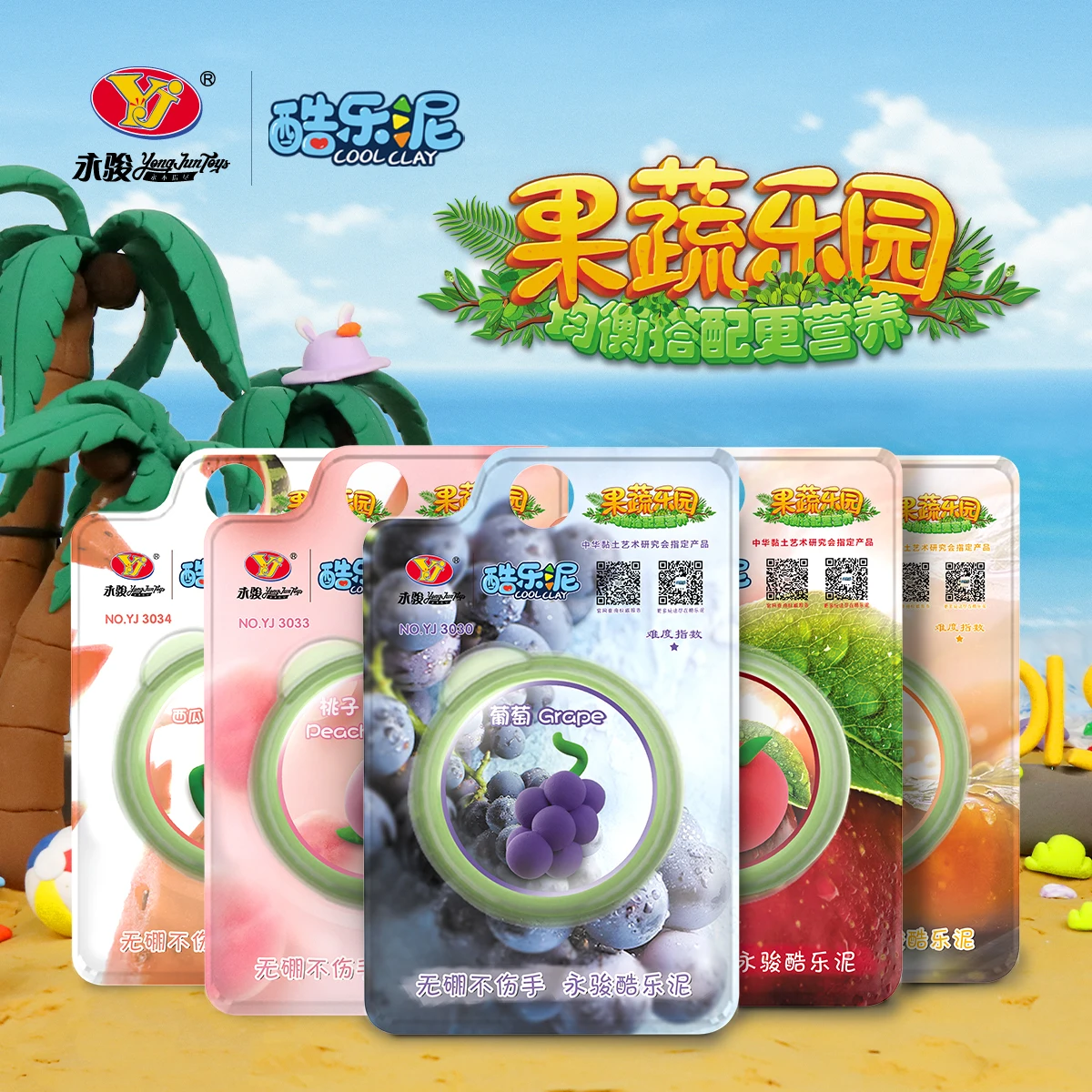Yongjun YJ Cool Clay Sets Fruit & Vegetable Paradise Color Dough Modelling Magic Super Air Playdough Toys Plasticine Light Clay