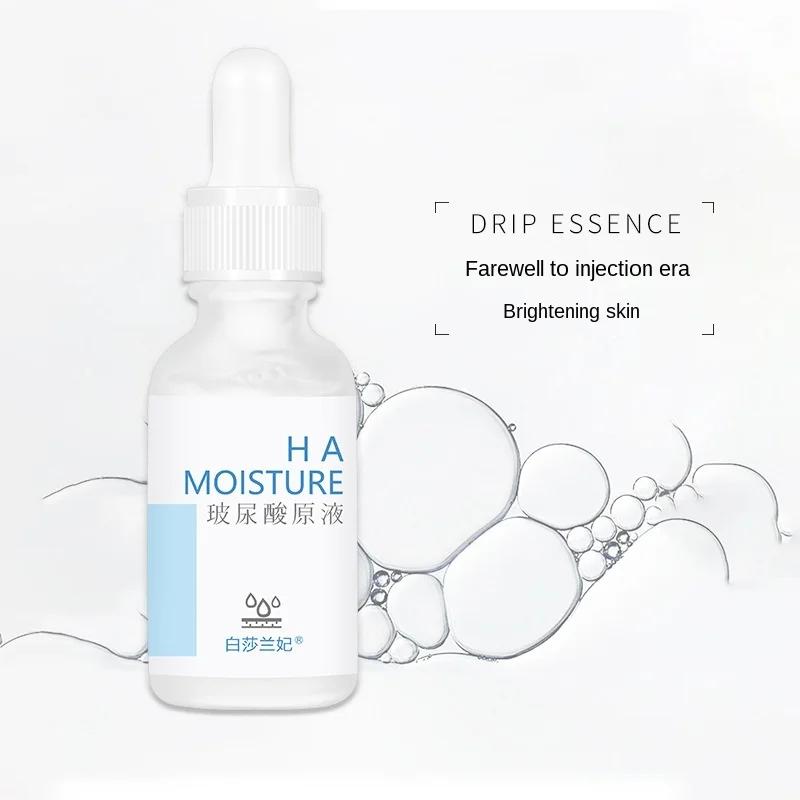 Customized Korean facial Repair Moisturizing Care Essence hyaluronic acid whitening essential liquid