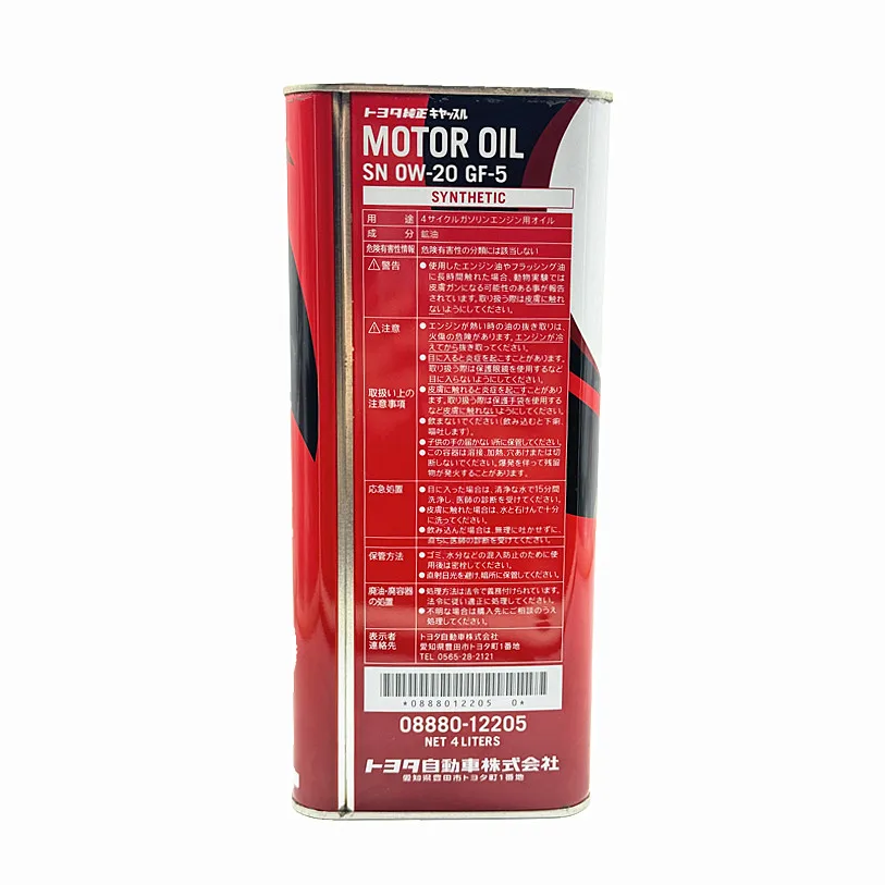 Fully synthetic engine oil 4 litre Factory-produced can be customized wholesale price motor oil