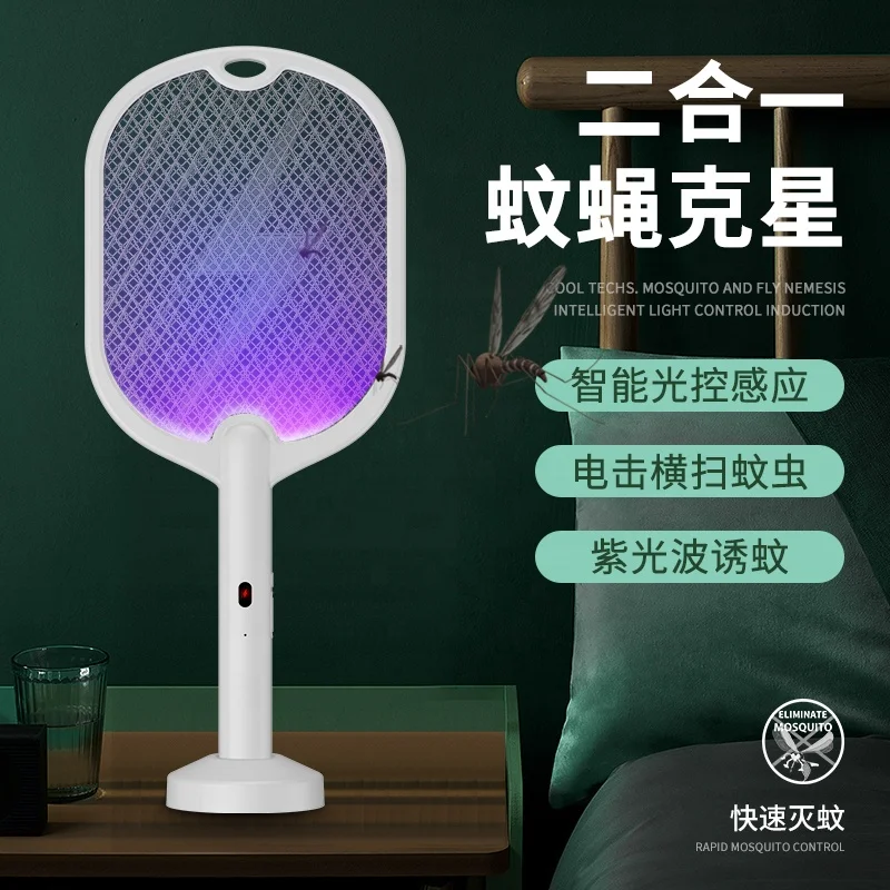 2 In 1 Rechargeable Electric Fly Mosquito Killing Lamp Bat Racket Pest Control Mosquito Swatter