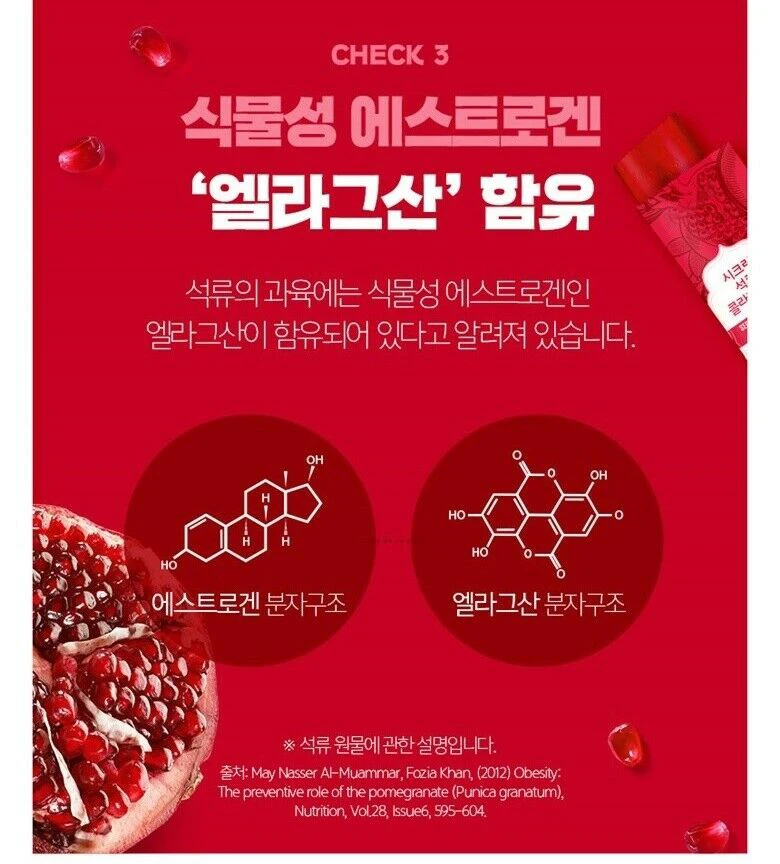 Коллагеновая Желейная палочка новое детоксикационное ферментное желе из