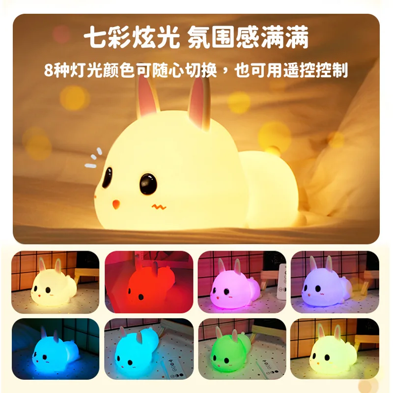 Gift Promotion New Portable Led Rabbit Bunny Shaped Children Bedside Nightlight Silicone Baby Kids Animal Night Lamp