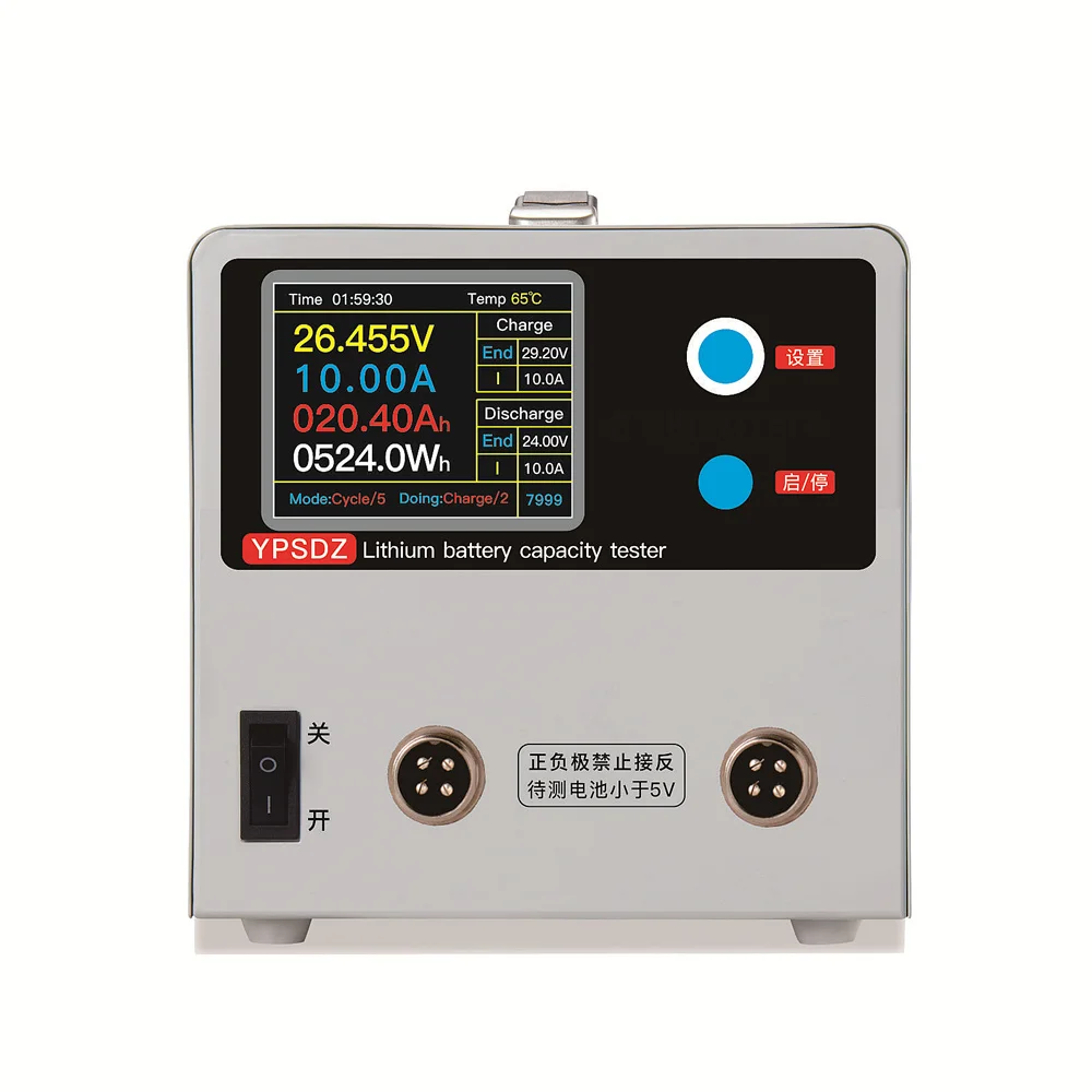 YPSDZ-3010 1-8S Laptop UAV electric tools lithium battery pack automatic charge and discharge cycle test capacity machine