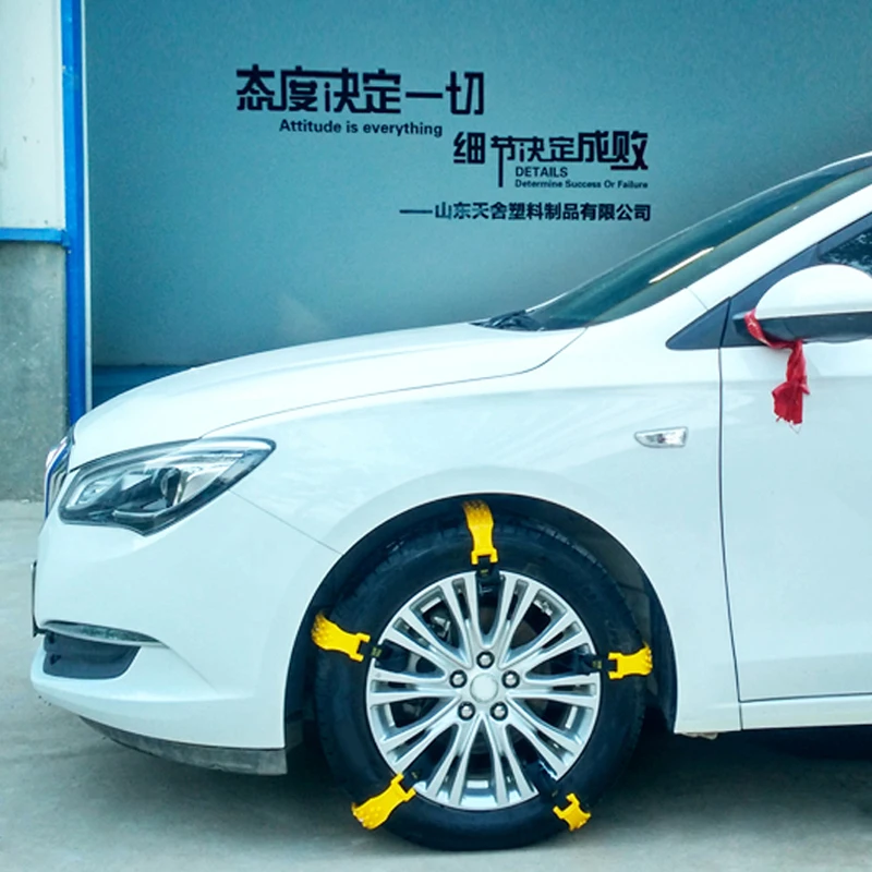 Оптовая продажа цепи для снега от производителя