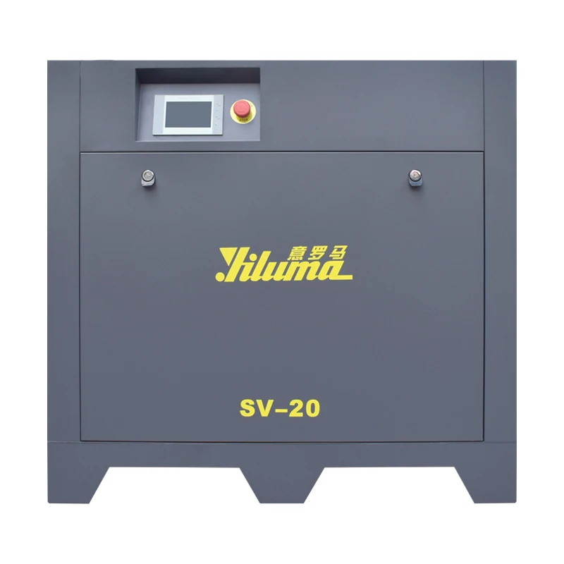 SV-20 8bar 15KW 20HP PM VSD direct driven screw air compressors