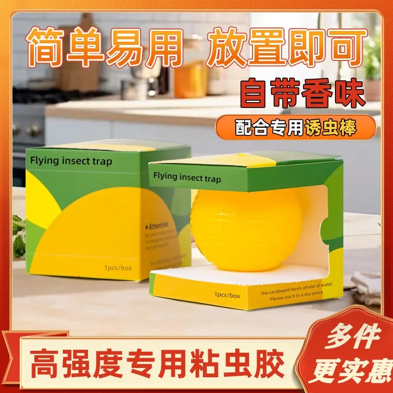 High Quality Waterproof Sunscreen Fruit Fly Traps Multi-Pest Ball Birds Termites Ants Bed Bugs Snakes Bats Beetles Scorpions